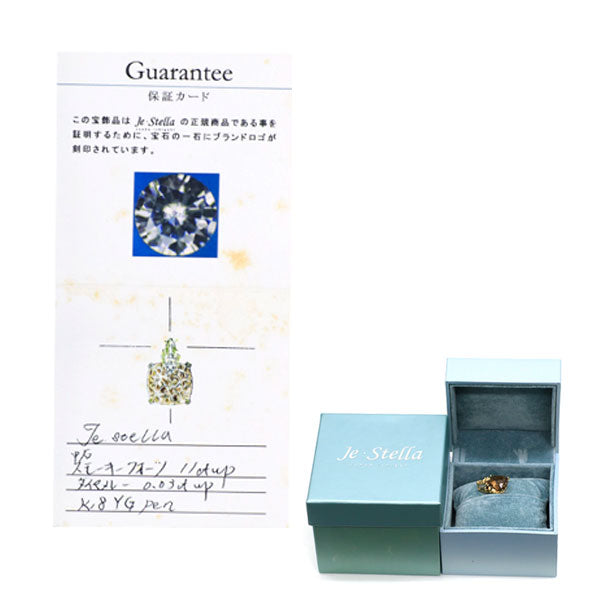 ジュステラ K18YG スモーキークォーツ ダイヤモンド ペンダントトップ 11ct D0.03ct