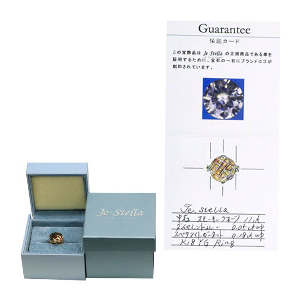ジュステラ K18YG スモーキークォーツ スペサタイトガーネット ダイヤモンド リング 11ct D0.05ct G0.18ctup