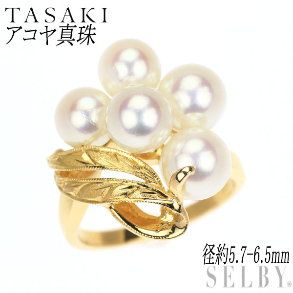 田崎真珠 K18YG アコヤ 真珠 リング 径約5.7-6.5mm — セルビー  