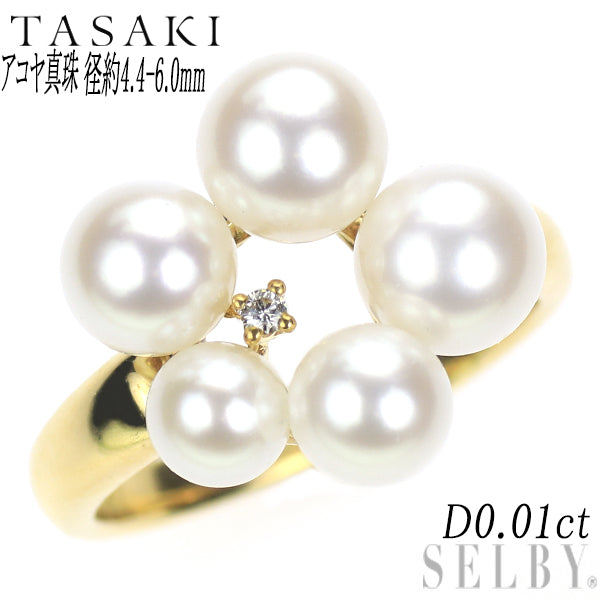 田崎真珠 K18YG アコヤ 真珠/パール ダイヤモンド リング 径約4.4-6.0mm D0.01ct