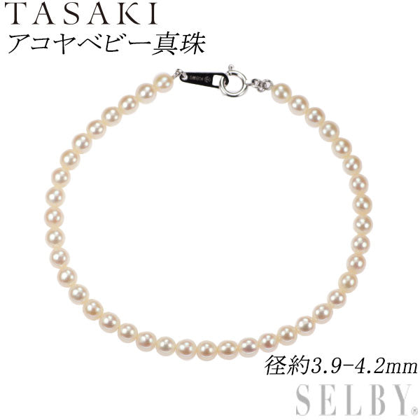 田崎真珠 真珠 パール ブレスレット