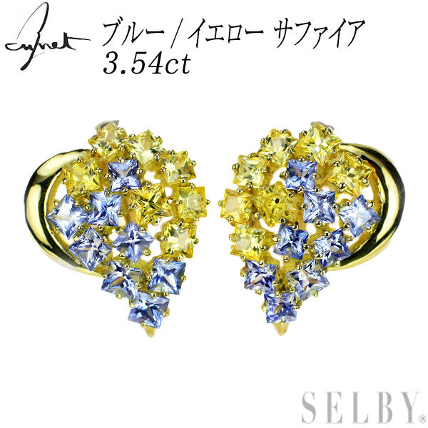 ジュネ K18YG ブルー/イエロー サファイア イヤリング 3.54ct