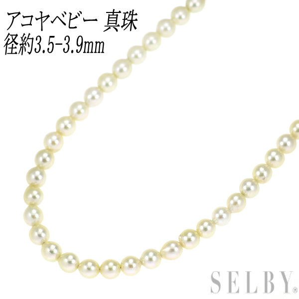 K18YG アコヤベビーパール ネックレス 径約3.5-3.9mm
