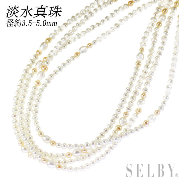 K14YG 淡水 真珠 ロングネックレス 径約3.5-5.0mm
