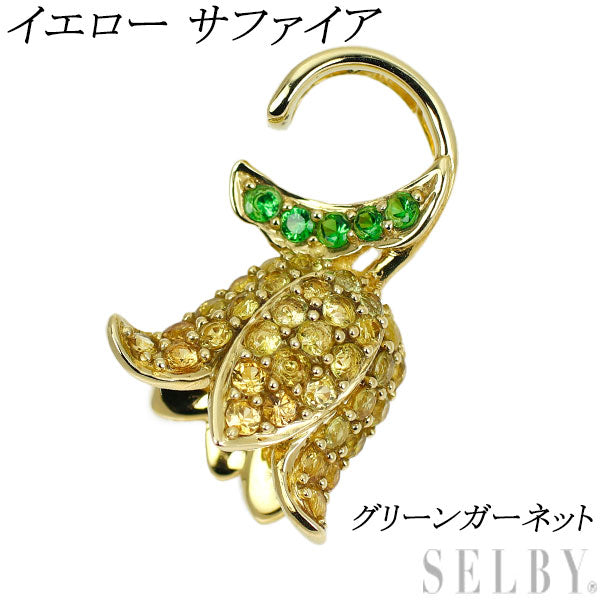 K18YG イエロー サファイア グリーンガーネット ペンダントトップ フラワー