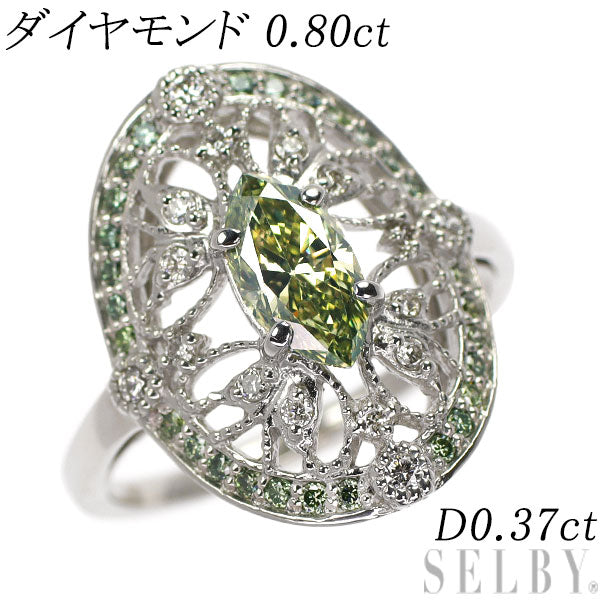 Pt900 トリートグリーンダイヤモンド リング 0.80ct D0.37ct