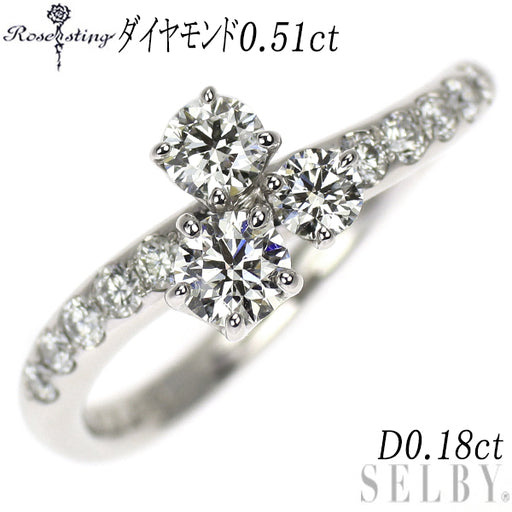 ローズスティング Pt900 ダイヤモンド リング 0.51ct D0.18ct