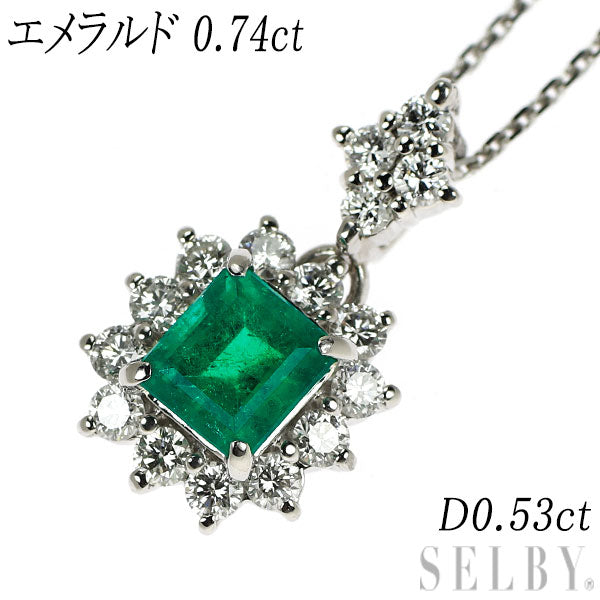 Pt エメラルド ダイヤモンド ペンダントネックレス 0.74ct D0.53ct