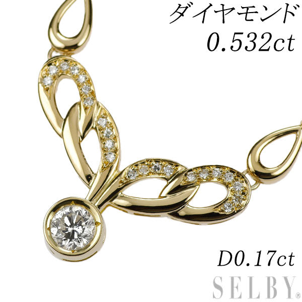 K18YG ダイヤモンド ペンダントネックレス 0.532ct D0.17ct