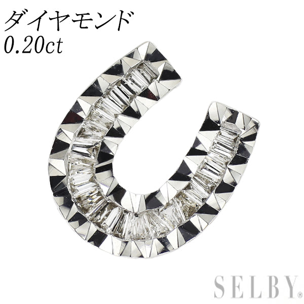K18WG ダイヤモンド ペンダントトップ 0.20ct 馬蹄