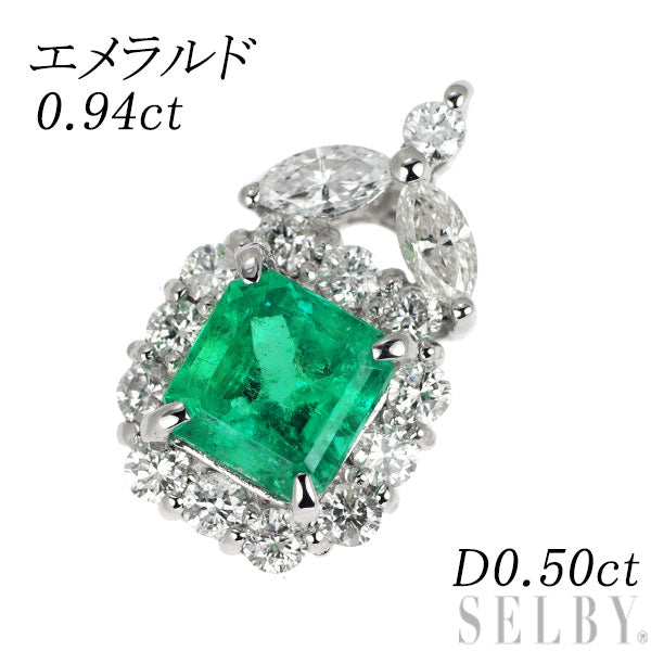 Pt900 エメラルド ダイヤモンド ペンダントトップ 0.94ct D0.50ct