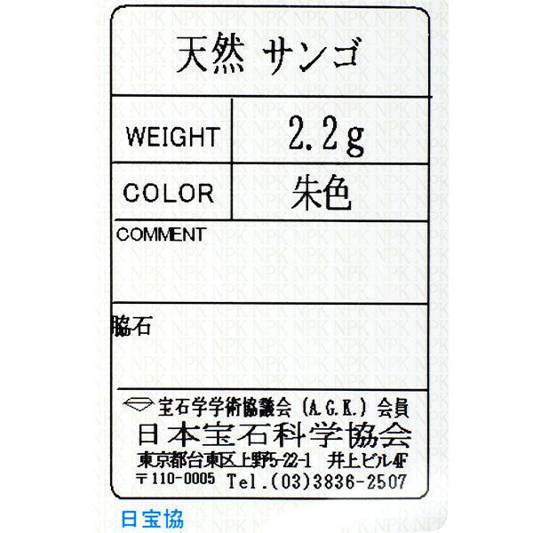 K18YG ハートカボション 珊瑚 ペンダントネックレス