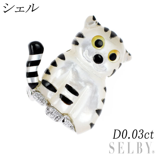 エナメル/ K18WG シェル ダイヤモンド ブローチ兼ペンダントトップ  D0.03ct 虎