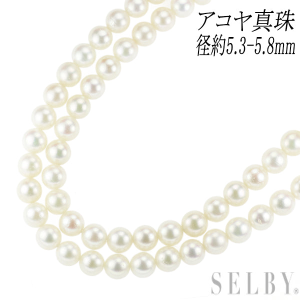 SV アコヤ 真珠 ネックレス 径約5.3-5.8mm 2連