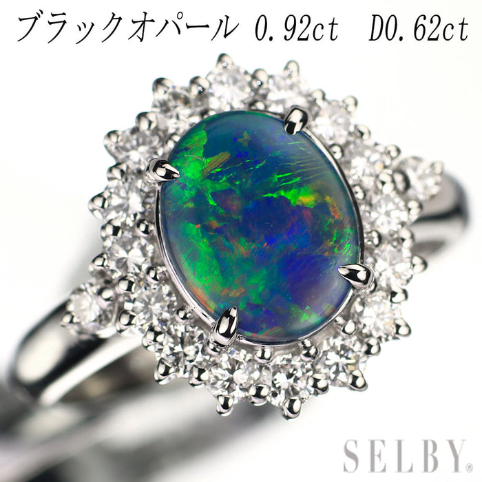 Pt900 ブラックオパール ダイヤモンド リング 0.92ct D0.62ct