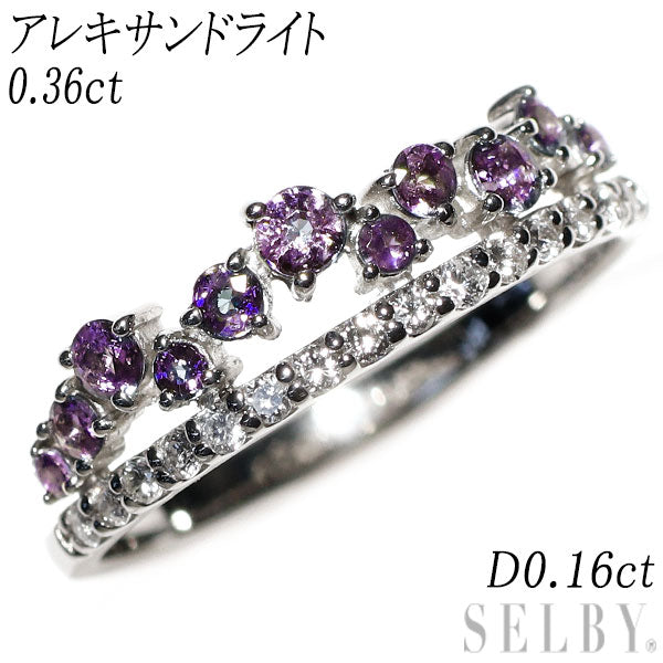 新品 希少 Pt950 アレキサンドライト ダイヤモンド リング 0.36ct D0.16ct 【エスコレ】