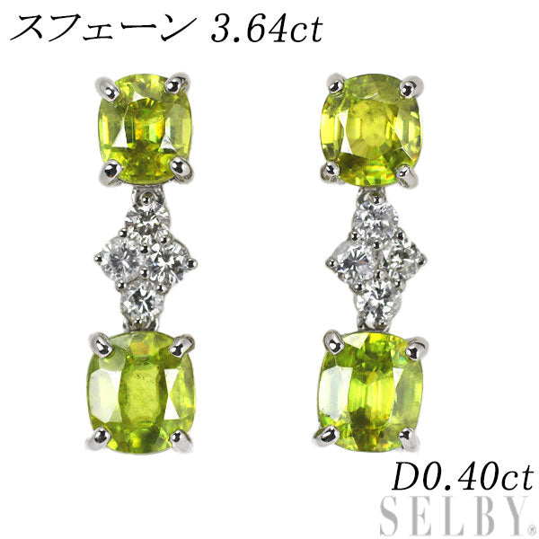 Pt950/Pt900 スフェーン ダイヤモンド ピアス 3.64ct D0.40ct