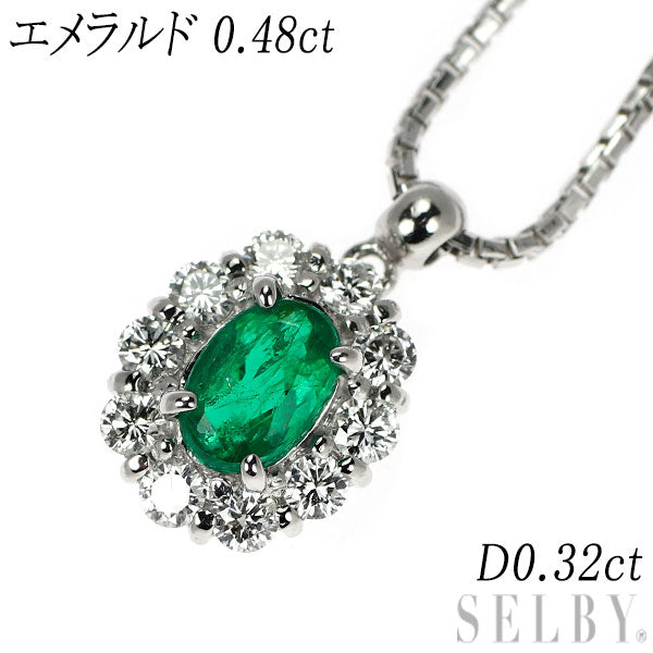 Pt エメラルド ダイヤモンド ペンダントネックレス 0.48ct D0.32ct