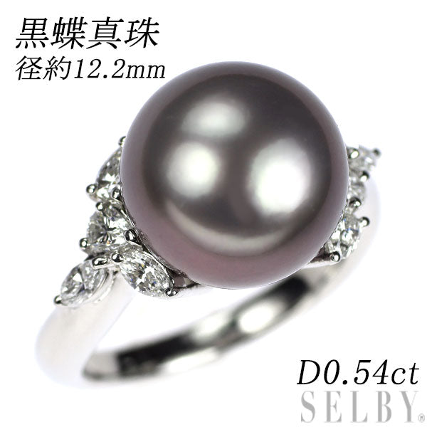 PT900 黒蝶真珠 ダイヤモンド リング Pt900 オーロラピーコック黒蝶