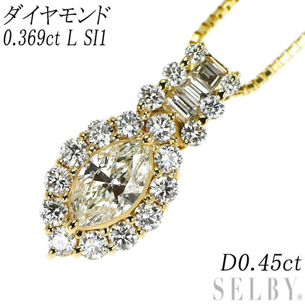 K18YG マーキス ダイヤモンド ペンダントネックレス 0.369ct L SI1 D0.45ct