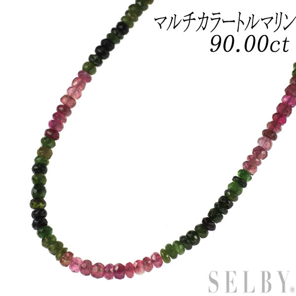 Pt850 マルチカラートルマリン ネックレス 90.00ct