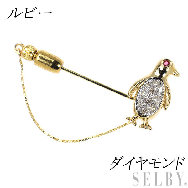 K14YG/WG ルビー ダイヤモンド ブローチ ペンギン