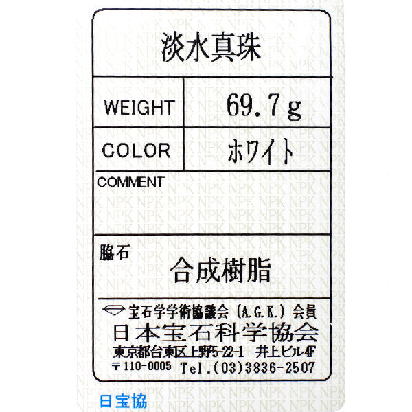 真鍮（メッキ） 淡水ベビー 真珠 ネックレス 径約3.5-3.8mm 6連