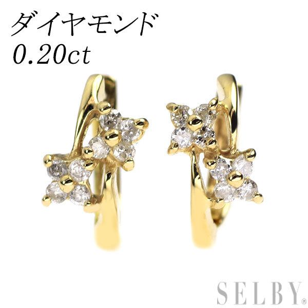 K18YG ダイヤモンド ピアス 0.20ct フープフラワー