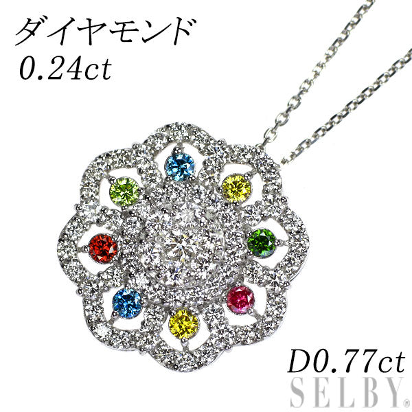 Pt トリートカラーダイヤモンド ペンダントネックレス 0.24ct D0.77ct フラワー
