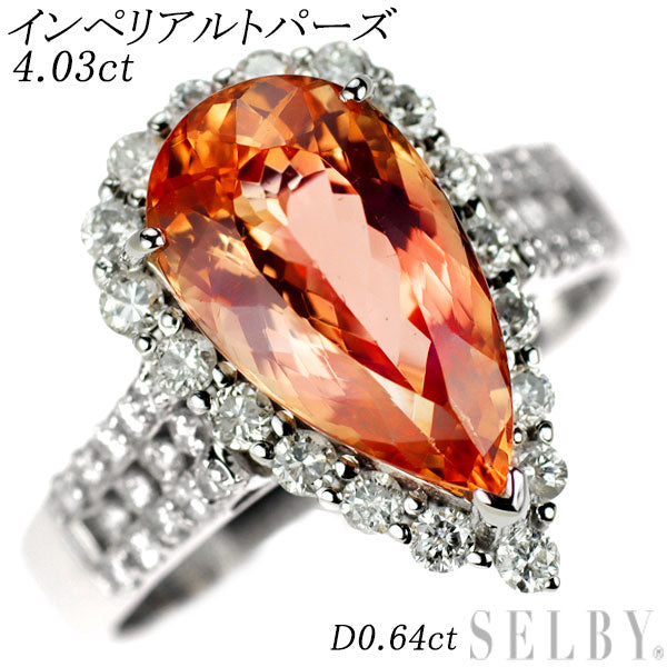 K18WG インペリアルトパーズ ダイヤモンド リング 4.03ct D0.64ct