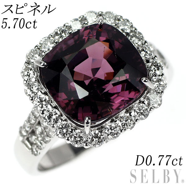 K18WG スピネル ダイヤモンド リング 5.70ct D0.77ct