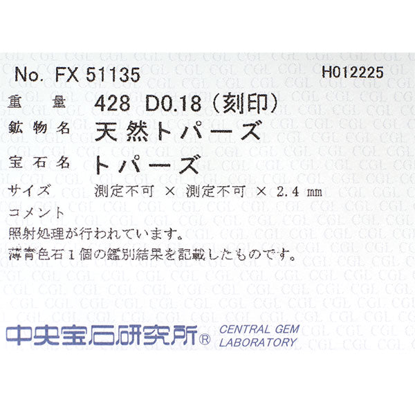 K18WG ブルートパーズ ダイヤモンド ペンダントネックレス 4.28ct D0.18ct