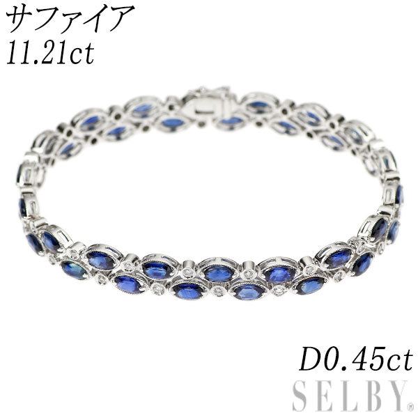 K18WG サファイア ダイヤモンド ブレスレット 11.21ct D0.45ct