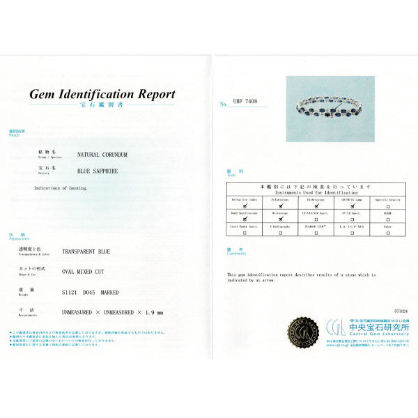 K18WG サファイア ダイヤモンド ブレスレット 11.21ct D0.45ct