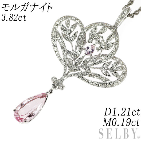 K18WG モルガナイト ダイヤモンド ペンダントネックレス 3.82ct D1.21ct M0.19ct