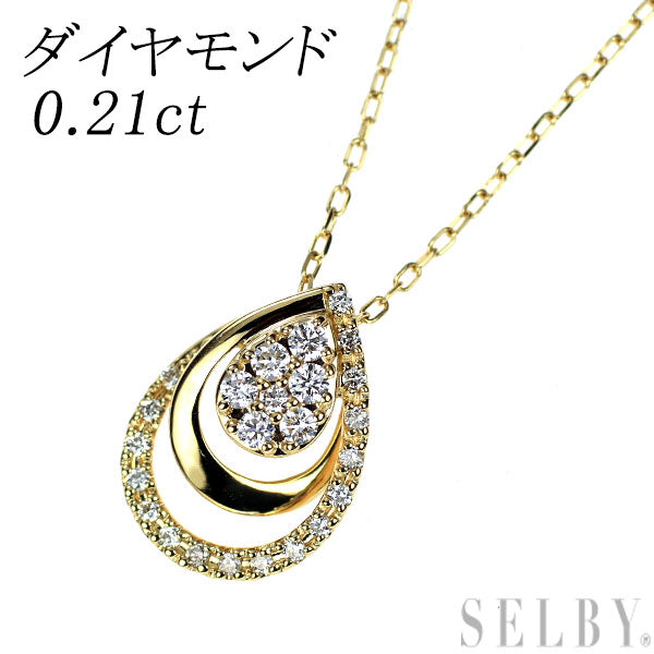 K18YG ダイヤモンド ペンダントネックレス 0.21ct