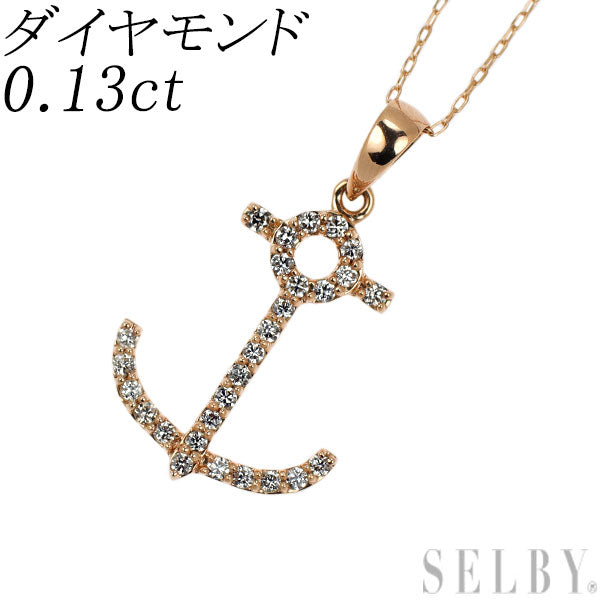 K18PG ダイヤモンド ペンダントネックレス 0.13ct 錨