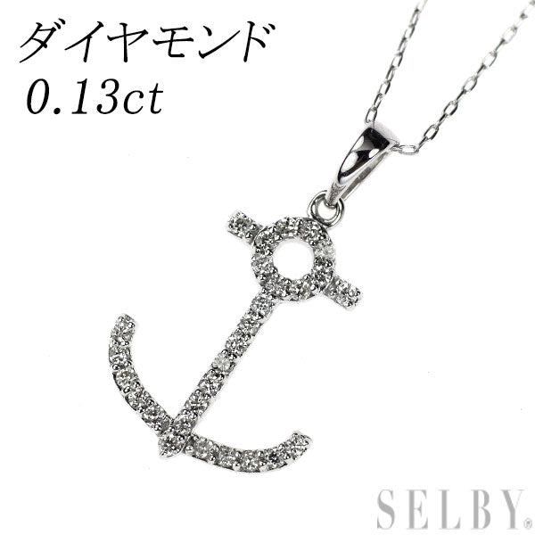 K18WG ダイヤモンド ペンダントネックレス 0.13ct 錨 いかり アンカー