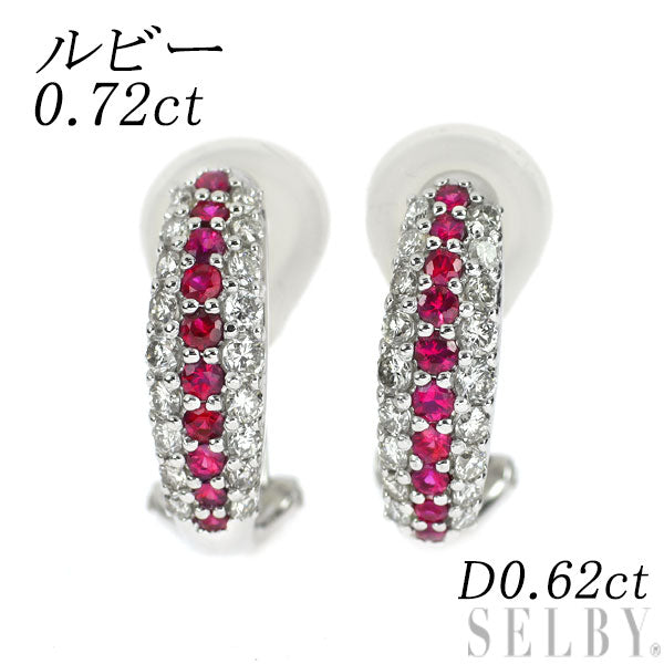 Pt900/ K18WG ルビー ダイヤモンド イヤリング 0.72ct D0.62ct