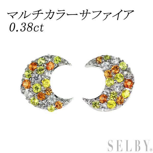 K18WG マルチカラー サファイア ピアス 0.38ct 月