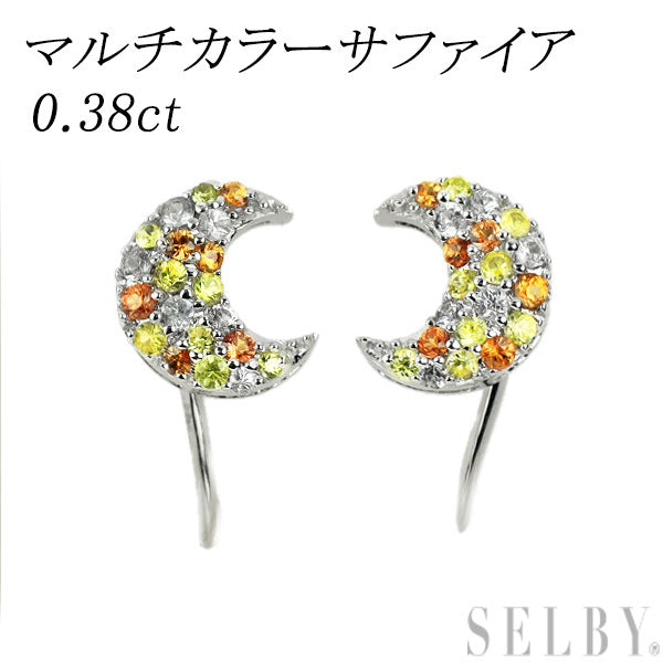 K18WG マルチカラー サファイア イヤリング 0.38ct 月