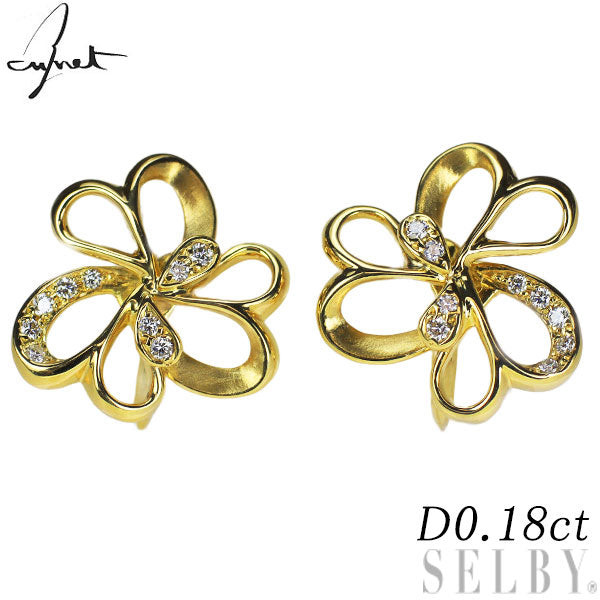 ジュネ K18YG ダイヤモンド イヤリング 0.18ct フラワー