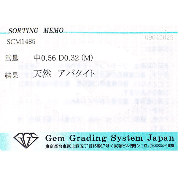 Pt900 アパタイト ダイヤモンド リング 0.56ct D0.32ct