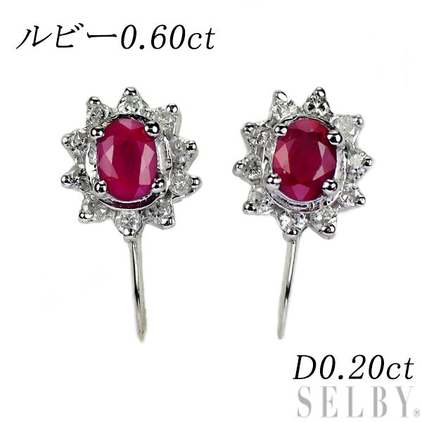 Pt900 ルビー ダイヤモンド イヤリング 0.60ct D0.20ct