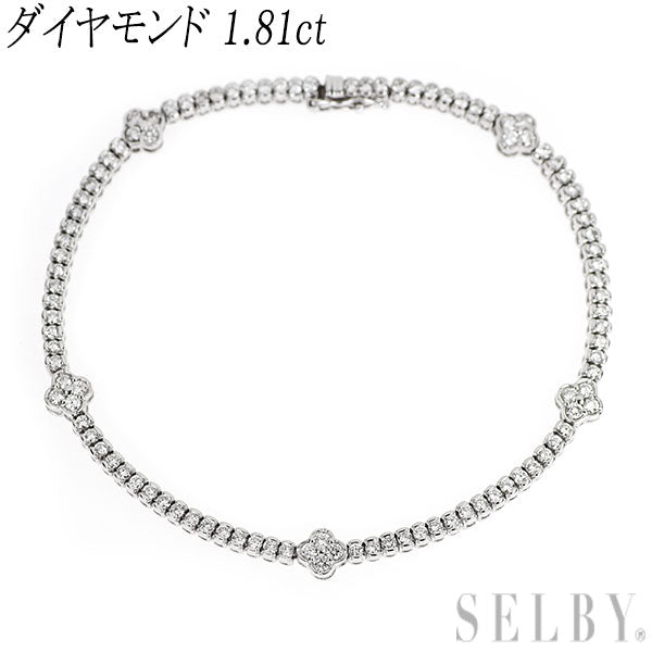 K14WG ダイヤモンド ブレスレット 1.81ct