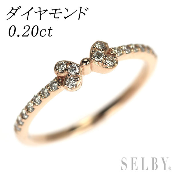K18PG ダイヤモンド リング 0.20ct リボン