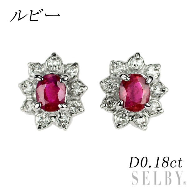 Pt900 ルビー ダイヤモンド ピアス D0.18ct — セルビーオンラインストア