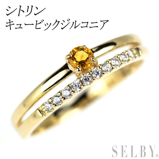K10YG シトリン キュービックジルコニア リング — セルビーオンライン