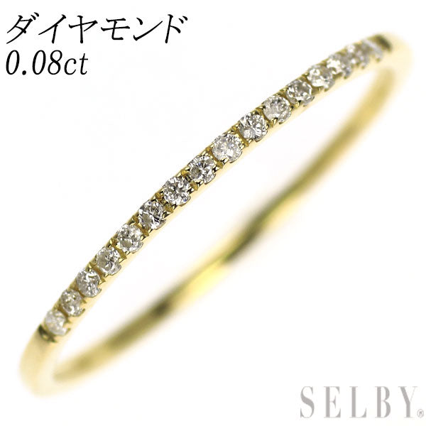 K18YG ダイヤモンド リング 0.08ct