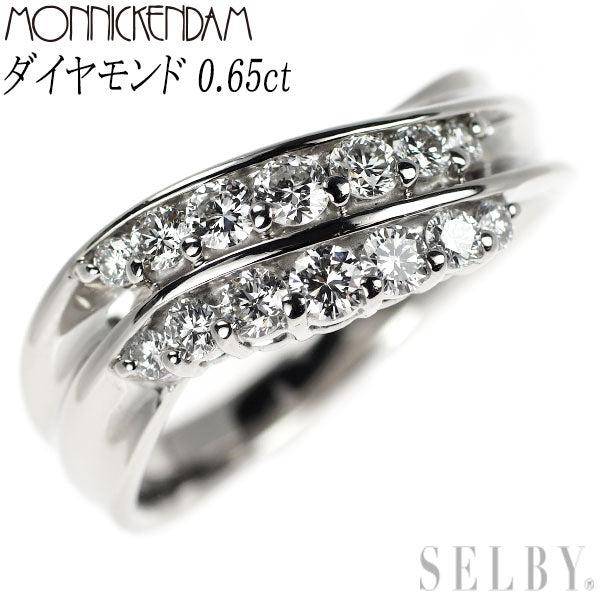 モニッケンダム Pt900 ダイヤモンド リング 0.65ct ミルキーウェイ